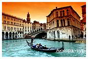 День 5 - Венеция - Дворец дожей - Гранд Канал
